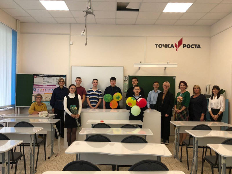 открытие центра точка роста.